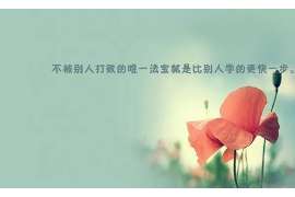 常德婚外情调查取证：离婚谈判有哪三部曲